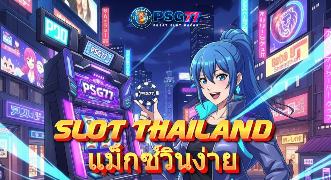 Slot Thailand